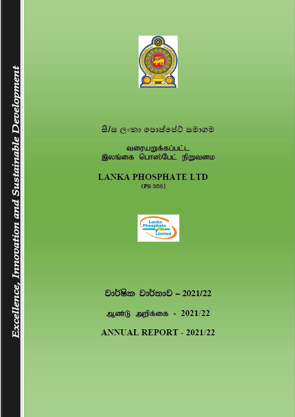 lpl annual report 2122